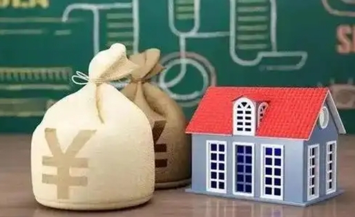 台山济南公积金贷款怎么办理（台山济南住房公积金贷款申请需要哪些条件）